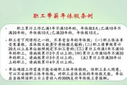 工龄到底怎么算？单位说不算就不算？老员工必看的5个关键点！