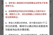 驾驶证逾期了怎么办？换证地点全攻略