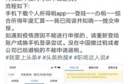 退税到账像等外卖？手把手教你把‘国家退的钱’稳稳揣进兜里！