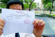 —别急着盖章，先看清这封白纸黑字的法律通行证