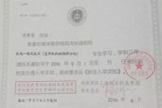 体检合格却没通过政审？入伍通知书突然被撤回，到底卡在哪一关？