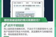 银行卡盗刷请律师得多少钱？突然被盗刷了怎么办？
