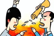 一、先别急着报警，咱把挑衅二字，掰开、揉碎、泡进生活里看看