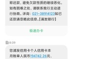 贷款逾期后法院真会发短信提醒你吗？很多人第一反应都错了！