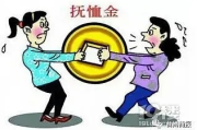 抚恤金到底给谁？发了钱却闹上法庭，这钱真不是‘遗产’