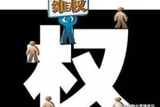—一位干了18年金融合规与消费者权益律师的掏心话