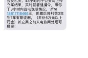 平安贷款逾期了，催收电话/短信不断怎么办？如何应对才不吃亏？