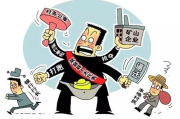 —资深律师手把手拆解农村三资真面目
