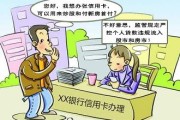 信用卡取现怎么取？手把手教你避开坑，安全又省心！