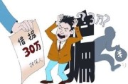 老赖借钱不还，担保人背锅？别慌！这3招教你绝地反击