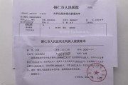 你有没有在医院产科被要求签配偶同意书才能做无痛分娩？