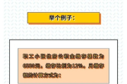 公积金缴存基数怎么算？你真的算对了吗？