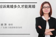 起诉离婚后，一般要等多久才会开庭？