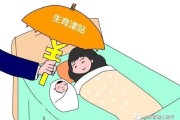 生育津贴怎么算？领多少、怎么领、错过还能补吗？一文说清！
