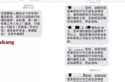 网贷逾期法院结案了会怎么样？看完这篇你就全明白了！