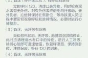 轻伤出院总结咋写才管用？关键信息别漏掉！