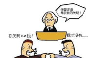 欠钱不还的官司不请律师怎么弄？自己搞定债务纠纷的实用指南