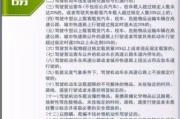 驾驶证怎么加分？被扣分后还能翻身吗？一招教你合法回血！