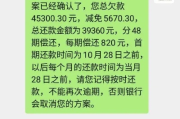 奔驰贷款逾期了，短信催收天天来？别慌！先搞懂这3件事再行动