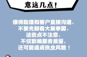 咨询律师必须见面吗？远程沟通可行吗？