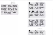 网贷逾期十天，催收说要去家里，真的合法吗？