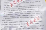 车贷逾期被起诉了怎么办？还能协商吗？这些坑千万别踩！