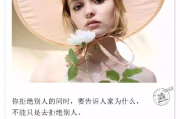 你有没有听过这些话？