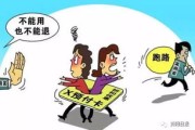 老板跑路了怎么办？请律师真的能救你吗？
