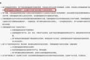 保函费到底是谁掏腰包？签了字就等于认了账？