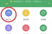 哪里查看逾期信息？逾期了怎么办？