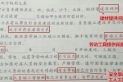 建房不签合同就开工？包工头模式’翻车了谁来买单？