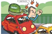 恶意别车险象环生！遇到这种‘路怒’行为，该怎么举报才有效？