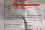 贷款逾期几期会被起诉？别等收到传票才后悔！