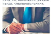 —一位劳动律师摸着良心说的实在话