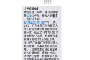 网贷还不上被起诉了，流程到底是怎样的？