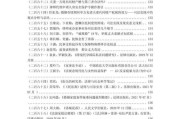 —一位执业18年的家事与行政交叉领域律师的坦诚手记