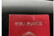 离婚后，到底要等多久才能拿到离婚证呢？
