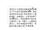 一、别急着签字！先看这三行字，比工资条还重要