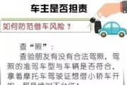 —一位执业13年交通事故专案律师的坦诚提醒