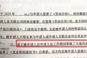 劳动仲裁怎么走？一纸申请交出去，后面全乱套了怎么办？