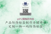 程序是什么意思？不是走个过场，而是权利的‘防伪标签’