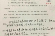 离婚协议书怎么写？写错一句可能人财两空！