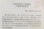 起诉书怎么写才有效？手把手教你避开无效诉讼雷区