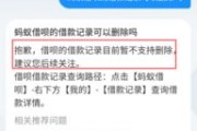 短期借款有哪些？借错一笔，可能比逾期还伤征信！