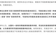 组织卖淫罪怎么判？被抓了还有救吗？一文讲清法律后果与应对策略