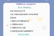 上海居住证怎么办理？材料不全、被退回咋办？手把手教你一次过！