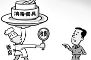 —一位餐饮老板被稽查后拍着桌子问我的第一句话