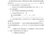 保函到底是个啥？银行一开就管用？老板签了字就等于兜底？