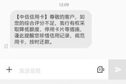 信用卡突然被降额5万？银行没通知、不解释，我还能要个说法吗？