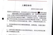 演绎不是演戏！合同里写按惯例演绎履行，法官真会照着演吗？